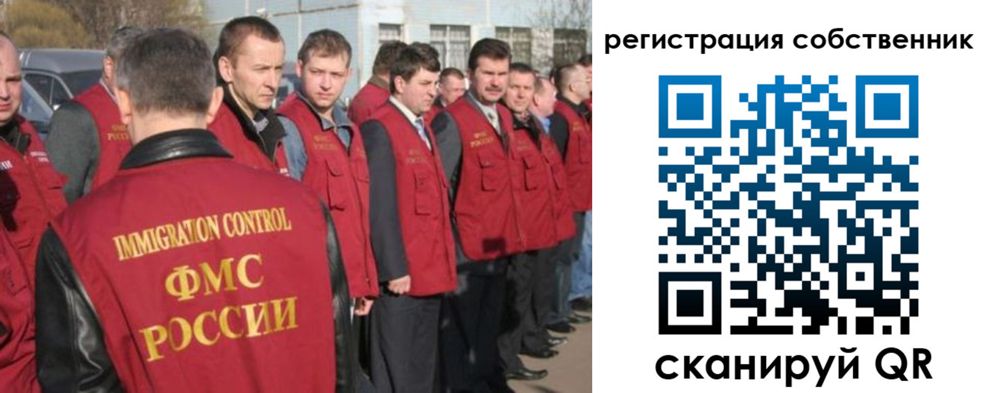 временная регистрация адрес в Озёрах