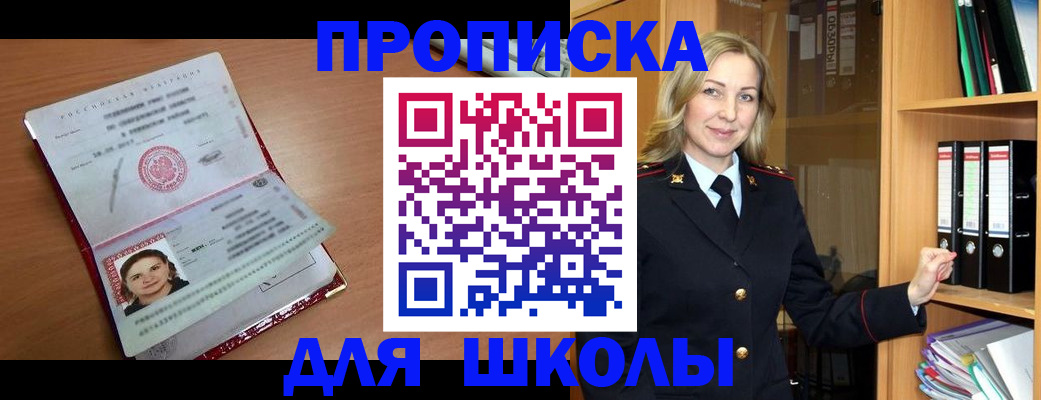 регистрация в Озёрах